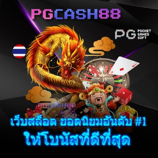 bm168